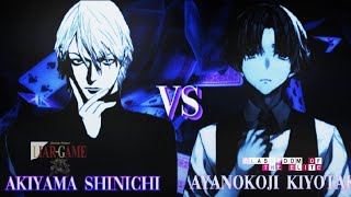 Akiyama Shinichi vs Ayanokoji kiyotaka  Liar game vs Cote [upl. by Thorlie]