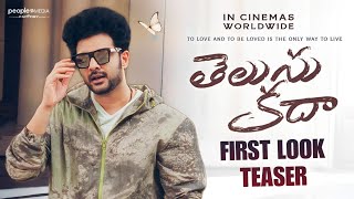 Telusu Kada Movie  First Look Teaser  Siddhu Jonnalagadda  Raashii  Thaman S  Movie Teaser [upl. by Heger391]