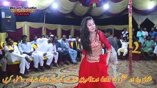 New pakistani dance 2024 hot mujhra Pakistani hot girl o piya opiya sun payar ki mudar bhari dun [upl. by Luhar]