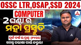 OSSC LTROSAP SSD Teacher 2024  COMPUTER MARATHON CLASS  BY SUSHANTA SIR [upl. by Macdermot842]