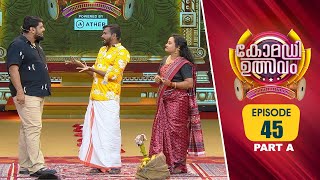 Comedy Utsavam 3  Flowers  Ep 45  Part A [upl. by Reffotsirk313]