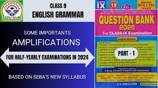 Class 9 English Grammar  Importants Amplification in 2024 [upl. by Malvino86]