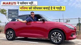 Driving All New SWIFT  CNG गाड़ियों को कौन पूछेगा अब  Manual and AMT Reality Test [upl. by Nelan]