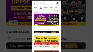 PW UPPSC Coupon Code  PW maximum discount Coupon Code PW Coupon Code 2024 PW UPPSC Sarv Coupon [upl. by Cann77]