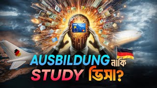 Student or Ausbildung 5 Points You Must Know [upl. by Dehnel]