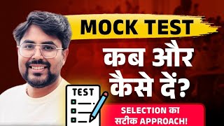 Mock Test Strategy कब और कैसे दें  Selection का सही Approach  Gagan Pratap Sir mocktest ssc [upl. by Washko398]