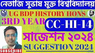 NSOU UG BDP History Honours 3rd Year CCHI14 ll Suggestion 20242025 l nsou ug bdp history cchi14 [upl. by Adnovaj366]