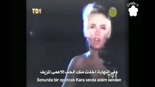 Sezen Aksu  El Gibi  اغنية حب للايجار الموسم الثاني الحلقة 2 كامله ومترجمه [upl. by Vacla]