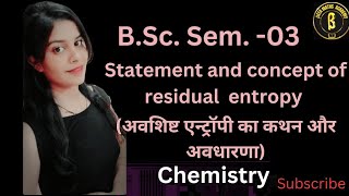 BSc SEM03  CHEMISTRY  Statement And Concept Of Residual Entropy [upl. by Liahkim]