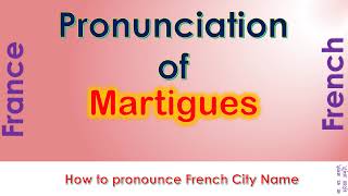 Martigues  How to pronounce Martigues BouchesduRhône in French accent [upl. by Huei828]