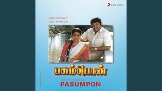 Thamarai Poovukum [upl. by Hillard]