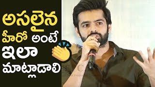 Hero Ram Pothineni Emotional Speech  Vunnadi Okate Zindagi Movie Success Meet  TFPC [upl. by Templia34]