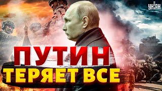 Прорыв ВСУ на Курск Армия РФ разбежалась это какойто позор Путин теряет все [upl. by Oler127]