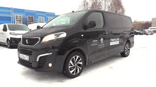 2019 Peugeot Traveller 20 HDi AT Long Business VIP Start Up Engine and In Depth Tour [upl. by Cardew]