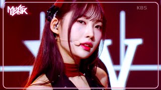 ZOMBIE  EVERGLOW エバーグロー 에버글로우 Music Bank  KBS WORLD TV 240614 [upl. by Timothea]