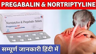 Pregabalin and nortriptyline tablets  Pregalin nt tablet  pregabalin nortriptyline  in hindi [upl. by Bergmans]