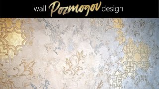 DECORATIVE PLASTER APPLICATION INCREDIBLY BEAUTIFUL ACCENT WALL WITH LOTS OF STENCILS WALL DESIGN [upl. by Frey280]