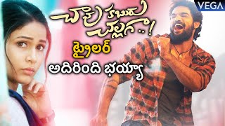 Chaavu Kaburu Challaga Trailer  Kartikeya  Lavanya Tripathi  Anasuya ChaavuKaburuChallagaTrailer [upl. by Nnylirehs]