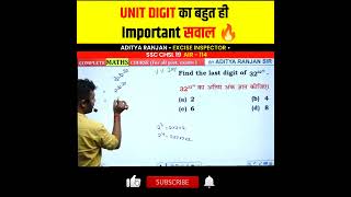 UNITDIGITकाबहुतहीIMPQUESTION🔥🔥AdityaRanjanSirMathsRankersGurukulmathsssccglssc [upl. by Stanly765]