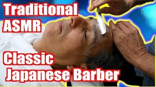 Classic 床屋さん Japanese Barbershop  Cut amp Shave ASMR  Handheld DSLR  Take 2 [upl. by Bevash]