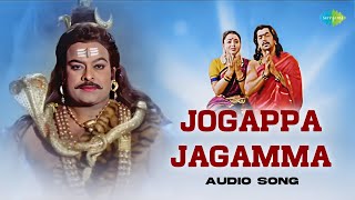 Jogappa Jagamma  Audio Song  Sri Manjunatha  Chiranjeevi Arjun Ambareesh Meena Soundaraya [upl. by Eemak870]