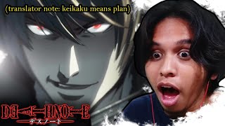 JUST ACCORDING TO KEIKAKU keikaku  plan  DEATH NOTE EPISODE 24 REACTION [upl. by Mellar]