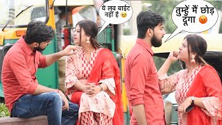 Love bite prank on boyfriend 😔 Sana ने दिया धोका 💔 crazy sana khan [upl. by Kerin]