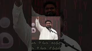 Ummai Nambi Nadakkiren  DAVIDSAM JOYSON SONGS Tamil Christian SongsGOSPELVISION  Fgpc Nagercoil [upl. by Alihs]