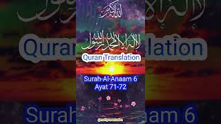 SurahAlAnaam 6  Ayat 7172 Translation Urdu quran shorts [upl. by Lianna]