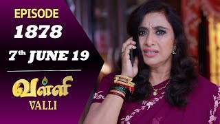 VALLI Serial  Episode 1878  7th June 2019  Vidhya  RajKumar  Ajai Kapoor  Saregama TVShows [upl. by Saberio]