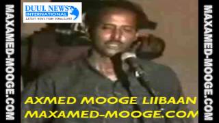 Axmed Mooge Top quotDhankee kaa maraquot 9 [upl. by Alban189]