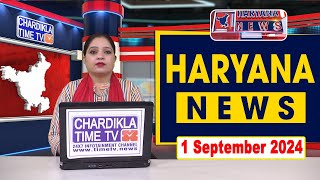 Haryana News Live  Haryana News Today  Haryana News Live Today  Chardikla Time Tv Haryana News [upl. by Schott]