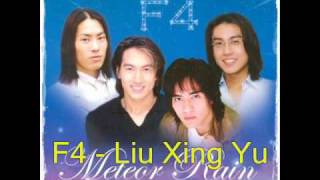 F4  Liu Xing Yu w lyrics [upl. by Dlonra]