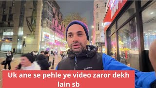 Uk ane sy pehly ye video zaror dekhye [upl. by Jillana]