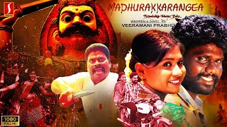 Tamil Action Movie  Tamil Movie  Sathis  PRavi Madhurakkarangea Tamil Full Movie [upl. by Desmond609]