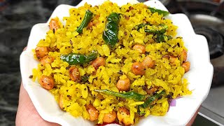 पोहा कैसे बनाते हैं  mixed vegetable poha recipe  वेजिटेबल पोहा बनाने की आसान विधि पोहा रेसिपी [upl. by Pass]