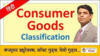 Consumer Durables Soft Goods Yellow Goods and Services I Consumer Goods Classification I Dr Vijay [upl. by Wait]