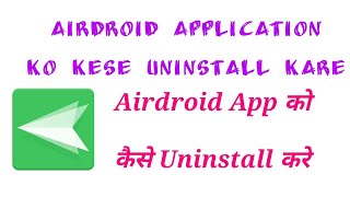 How to uninstall airdroid app from mobile Airdroid app Ko kese uninstall karen [upl. by Lacy173]