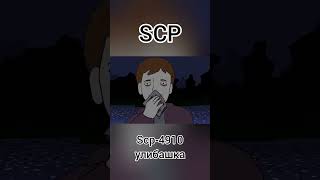 Scp4910 ☠️😱 DrBob SCP animation scpfond [upl. by Arec]