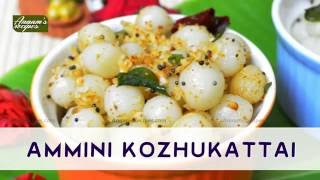 How to make Ammini Kozhukattai  Kozhukattai Recipes [upl. by Donella]