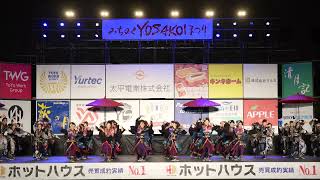 百華夢想 東京支部 第26回みちのくYOSAKOIまつり 決勝ステージ 2023年10月8日 市民広場会場 [upl. by Ttocs]