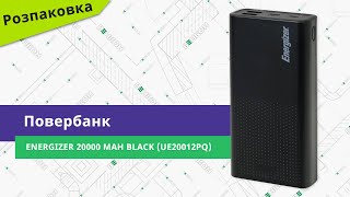 Розпаковуємо повербанк Energizer 20000 mAh Black UE20012PQ [upl. by Nyrahtak]