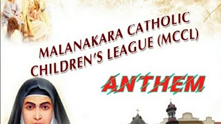 MCCL Anthem MCCL Malankara Catholic Childrens League [upl. by Arrej666]