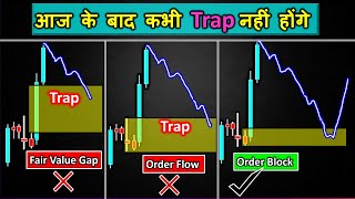 Trap Trading से बचने के लिए Correct Set up को Trade करे  Order Block Order Flow Liquidity Grab [upl. by Anrak]