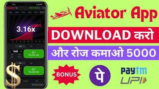 How to download aviator game  Aviator app download link  Aviator game kaise download kare [upl. by Hermia303]