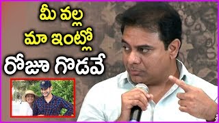 KTR Making Fun About Mahesh Babu And Namratha Holiday Trips  Bharat Ane Nenu Movie Interview [upl. by Lerud]