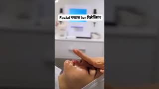 Facial मसाज करने का तरीका। facial for Relacing manojsharma facialmakeup makeup [upl. by Dlanger]