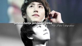 Super Junior KRY  In My Dream Lyric Video [upl. by Ledarf69]