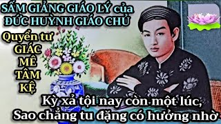 Sam giang quyen 4 Cẩm Hằng doc [upl. by Taggart]