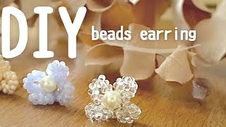 【DIY earrings】初心者向け超簡単なフラワーピアスの作り方🌼 [upl. by Annavaj292]